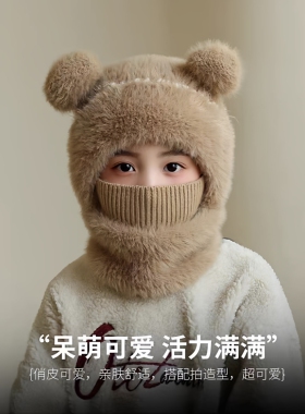 儿童毛线针织帽女童男孩秋冬围脖一体连帽宝宝防风护耳保暖套头帽