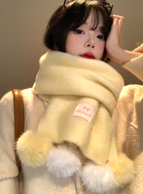 黄色毛球针织围巾女秋冬韩系氛围感加厚保暖防寒护颈围脖百搭披肩