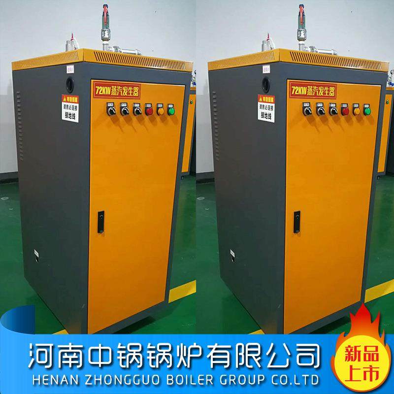 供应电发生器小型蒸汽发生器12KW电加热锅炉销售中,淘宝优惠券,粉丝福利购,淘宝优惠卷