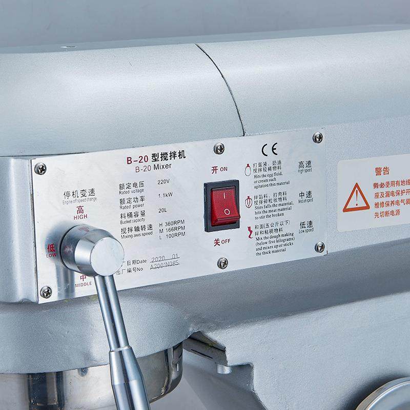 优选20/30L搅拌机商用多功能揉面粉馅料奶油鲜奶机厨师机烘焙设备,淘宝优惠券,粉丝福利购,淘宝优惠卷