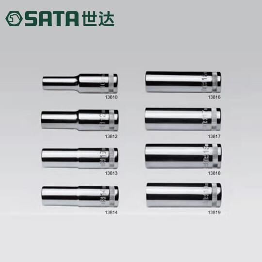 Shida 12 MM twelve-point long socket CR-V chromium vanadium steel alloy wrench socket wrench