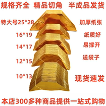 Gold Yuanbao semi-finished products silver Yuanbao Handmade Fold Paper Gold Paper Wholesale Tin Foil Paper Thickened Cut Corner Semi-finished Products