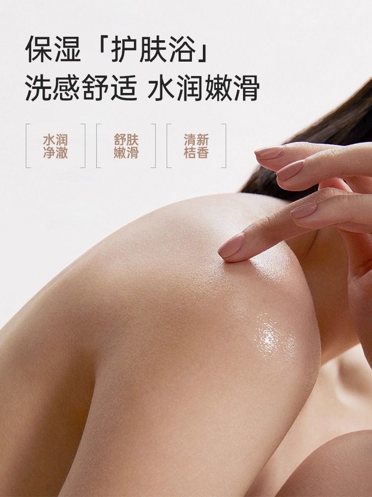 袋鼠妈妈准孕妇小麦洗护套装去屑洗发水沐浴露保湿专用官方旗舰店,淘宝优惠券,粉丝福利购,淘宝优惠卷