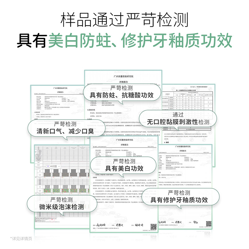 袋鼠妈妈儿童青少年专用牙膏美白去黄宝宝含氟换牙分龄防蛀牙龋齿