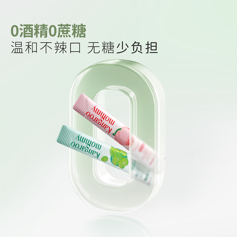 袋鼠妈妈青少年漱口水持久清洁口气去异味防蛀减口臭留香便携装,淘宝优惠券,粉丝福利购,淘宝优惠卷