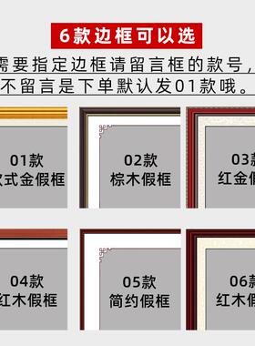 花开富贵贴画海报自粘壁