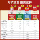 Vitality Jelly | ເຄື່ອງດື່ມພະລັງງານ Ritamine ຂອງຍີ່ປຸ່ນ ວິຕາມິນບີ ສຳລັບການນອນເດິກ ແລະ ເຮັດວຽກລ່ວງເວລາ ເພື່ອກຽມການສອບເສັງ ແລະ ຟື້ນຟູຮ່າງກາຍໃຫ້ແຂງແຮງ *3 ກ່ອງ