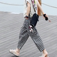 2026 Summer Thin Plaid Pants Fashionable Harem Small Feet New Loose Slimming Large Versatile Nine-Point Pants