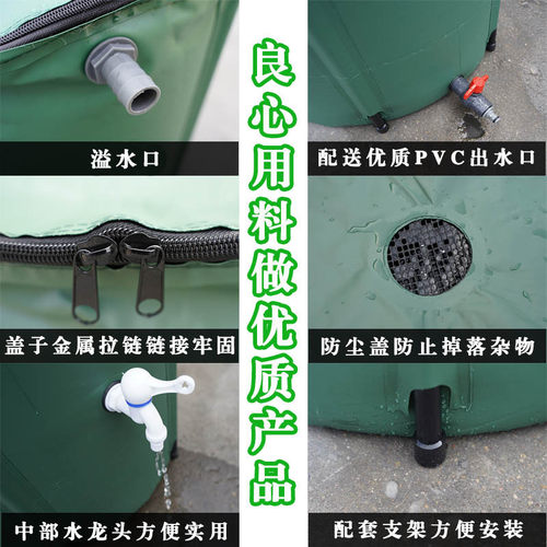 家用折叠水桶大容量雨水收集器户外多功能大号储存便携式蓄水桶 - 图0
