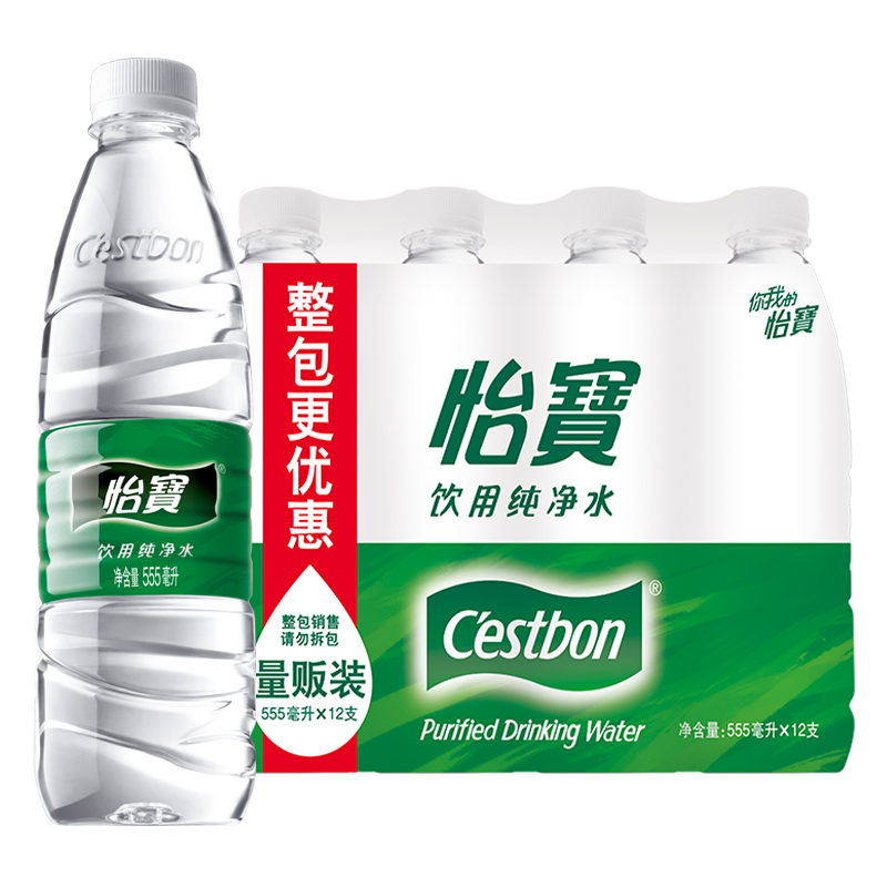 怡宝官方企业店 怡宝纯净水555ml*12瓶膜包饮用水非矿泉水 - 图2