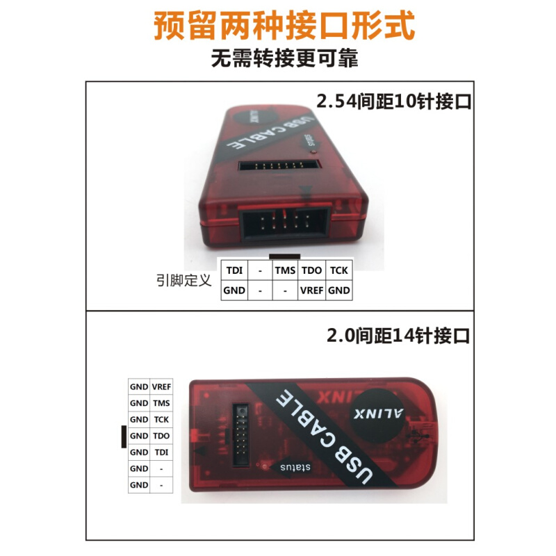 ALINXX ilinx Platform Cable USB FPGA黑金开发板下载器 7010 20 - 图0