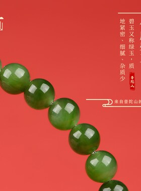 极速新品推荐红玛瑙碧玉双圈手串女款水I晶手链本命年转运珠红色