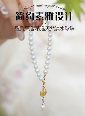极速天然淡水珍珠简约手链小众w设计ins轻奢手工精致手串复古diy