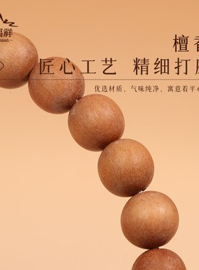 极速天然朱砂檀香白水晶s手串多圈回纹珠帝王砂手链女平安福禄挂