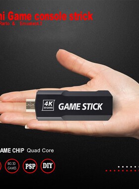 极速GD10 Gameh Stick 4K  New Retro 4K Video Game Console 2.4