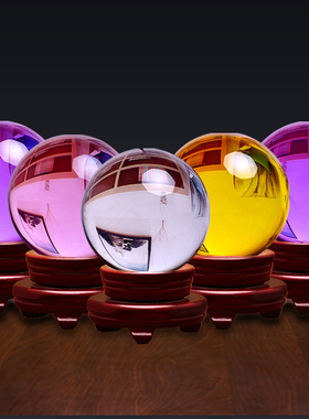 极速黄色水晶球摆件圆球玻璃紫色摄影透明白M粉水晶球客厅卧室家