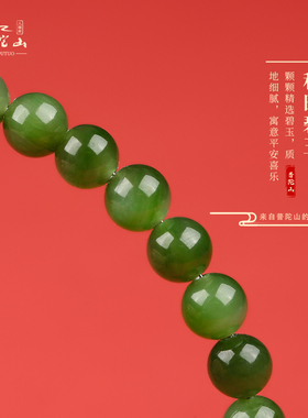 极速八福b祥天然绿檀手串男女学生手持念珠双圈和田玉跑环手链佛