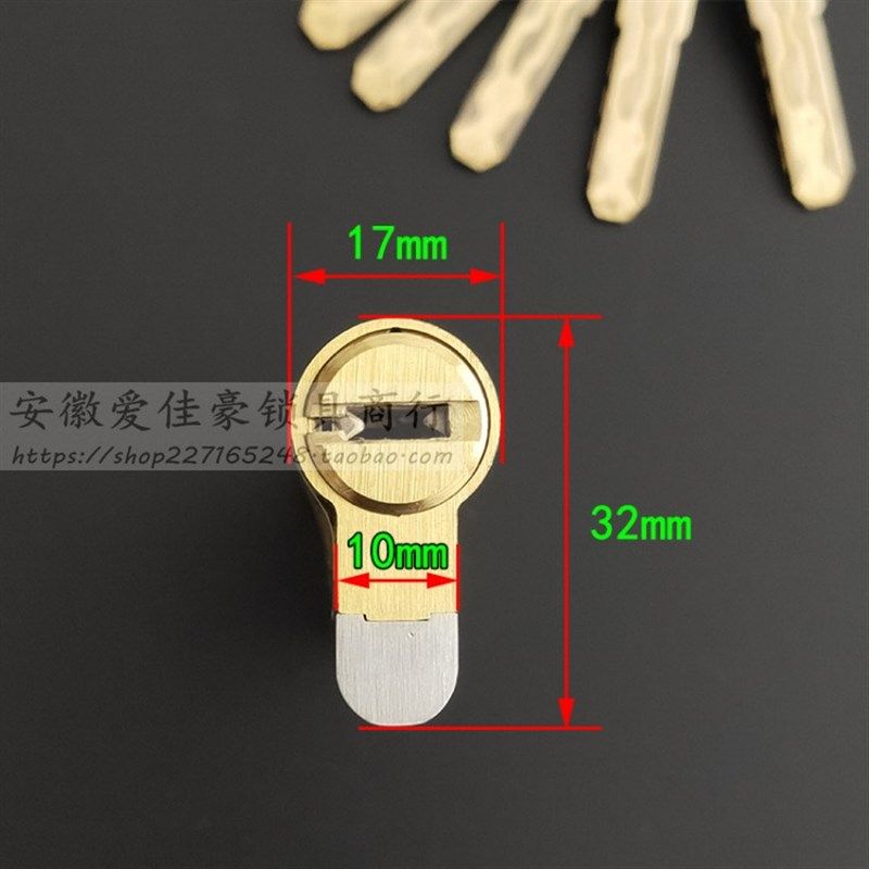 极速超C级六核八轨道锁芯 步阳新多群升日M上防盗门家用大门青古,淘宝优惠券,粉丝福利购,淘宝优惠卷