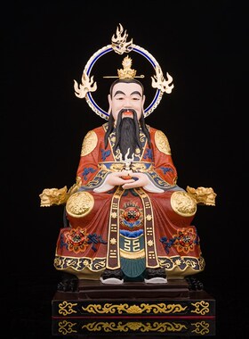 极速台湾纯铜 三清道祖元始天尊B太上老君灵宝天尊道德神像摆件