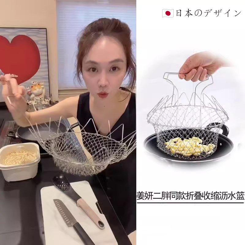 新品【姜妍同款】304不锈钢折叠油炸篮家L用油炸滤油网多功能油炸,淘宝优惠券,粉丝福利购,淘宝优惠卷