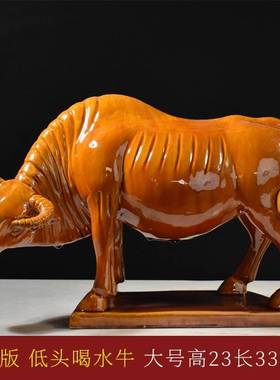 极速低头喝水牛陶瓷黄牛青牛w工艺品卫生间厨房缺角小号瓷器牛摆