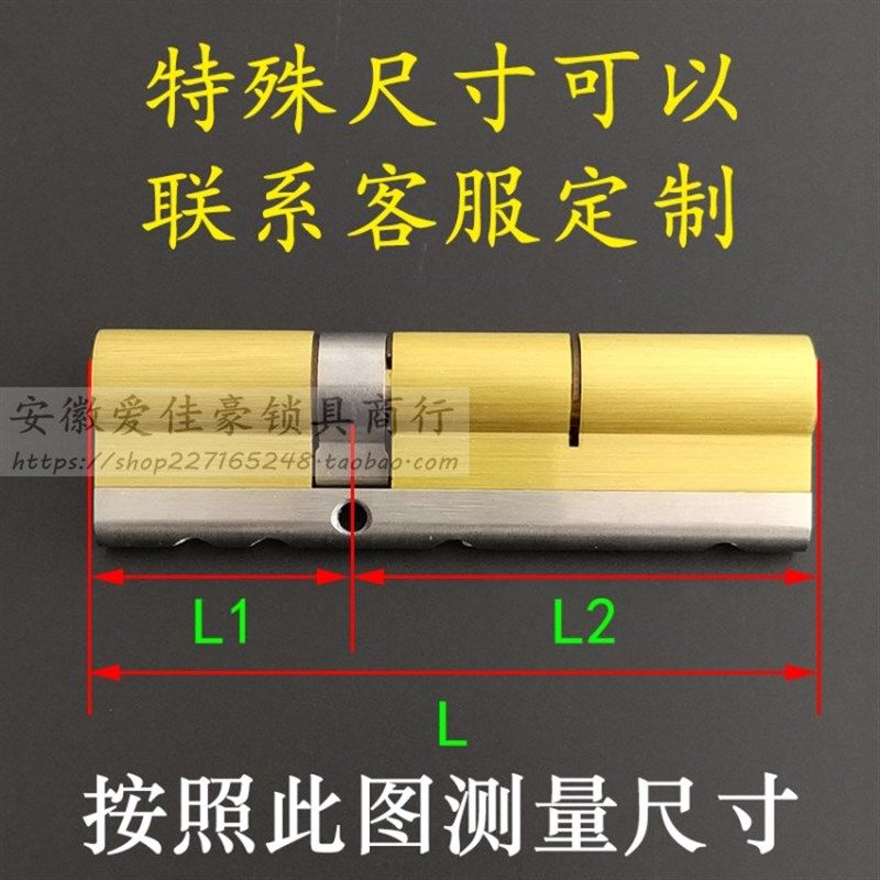 极速超C级六核八轨道锁芯 步阳新多群升日M上防盗门家用大门青古,淘宝优惠券,粉丝福利购,淘宝优惠卷