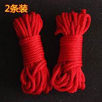 Wedding Red Rope Wedding Celebration Bundled Quilt Rope Female Party Dowry Strap Bale With Red Coarse Rope Festive Items
