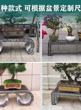 石雕花架盆景台仿古石桌石凳花台底座石墩户外青石供桌石条案摆件