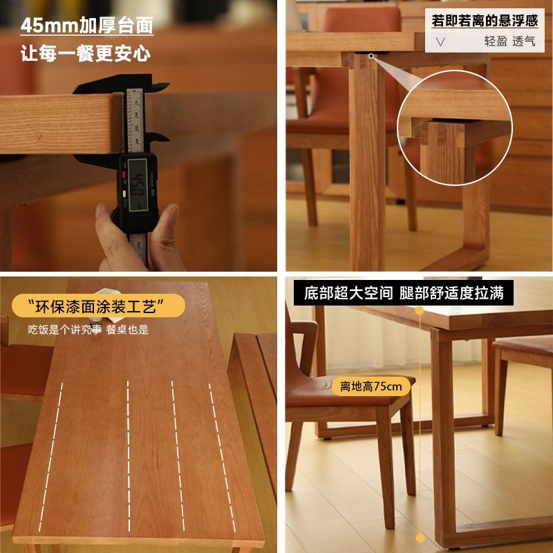 北欧莫比纯实木餐桌小户型简约美式白蜡木长方形恩书桌椅组合家用,淘宝优惠券,粉丝福利购,淘宝优惠卷