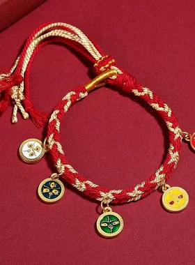 五台山手工编织五路财神藏风手绳招财本命年红绳情侣手串手链礼物