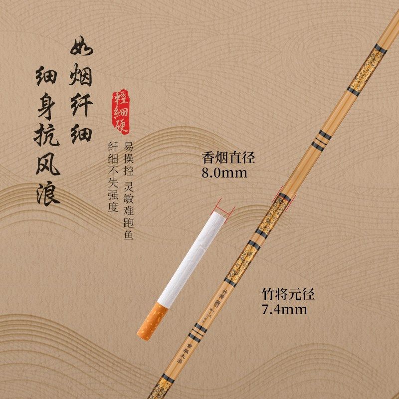 高碳素钓鱼竿手竿28调鲫鱼竿超轻超细超硬长节台钓竿鲤鱼竿手杆,淘宝优惠券,粉丝福利购,淘宝优惠卷