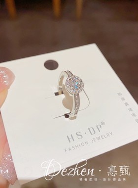 轻奢高级感气质精致圆环锆石开口戒指女小众设计感时尚独特手饰品