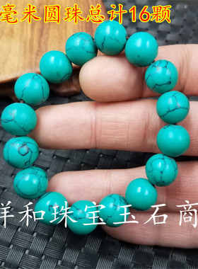 饰品手链优化绿松石手链大号仿绿松石手链绿色手链情侣手串