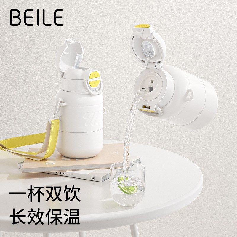 儿童保温杯吸管水杯带杯套小学生男女一岁宝宝专用不锈钢水壶,淘宝优惠券,粉丝福利购,淘宝优惠卷