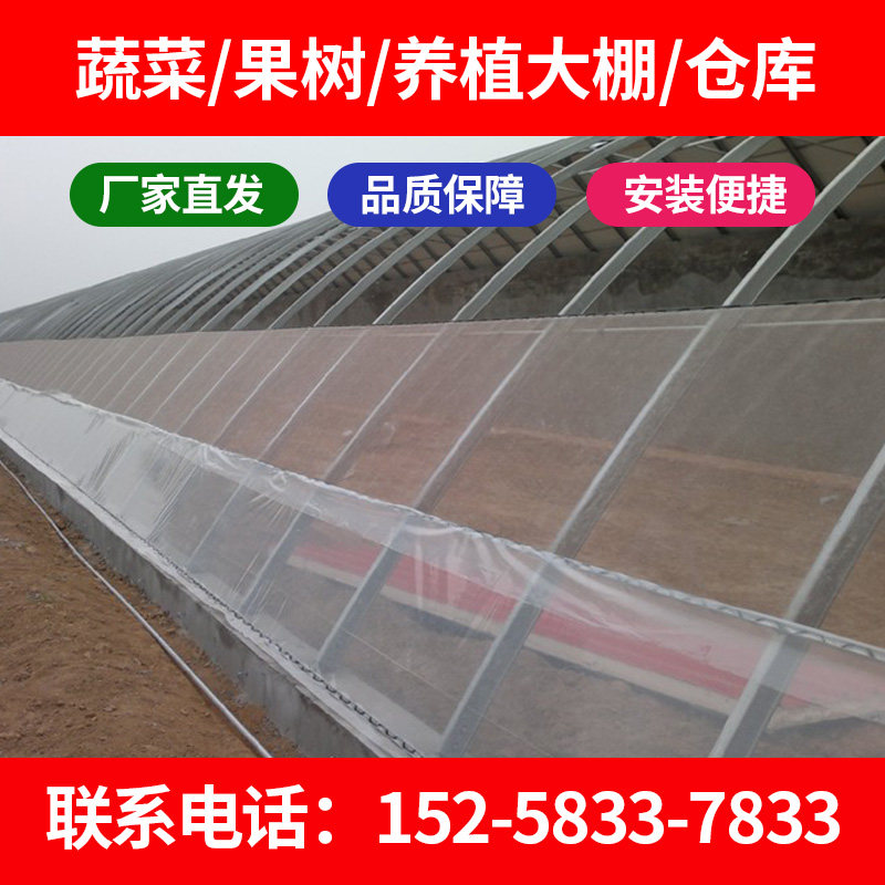 温室大棚骨架钢管定制养殖蔬菜花卉养猪简易连体连栋暖棚配件镀锌,淘宝优惠券,粉丝福利购,淘宝优惠卷