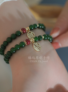 【如愿】天然玉髓转运珠福牌手链女菠菜绿招财手串新中式轻奢高级