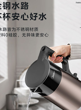 Midea/美的304不锈钢电热水壶