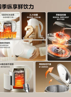 美的一体式不锈钢双层防烫电水壶