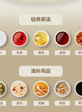 美的不锈钢控温钢化玻璃养生壶