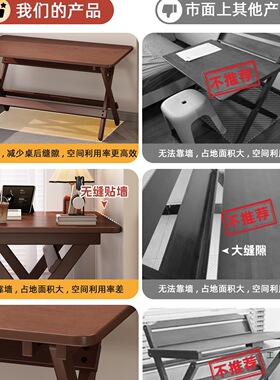 实木折叠书桌家用卧室床边桌电脑桌办公桌小户型靠墙学习写字桌子