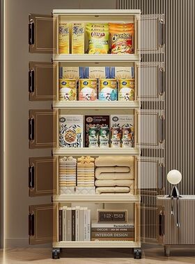 折叠收纳柜多层塑料储物柜家用杂物整理柜简易安装卧室床头柜书柜