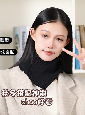 新款高领护颈脖套针织围脖女士秋冬保暖毛线围巾假领子百搭三角巾