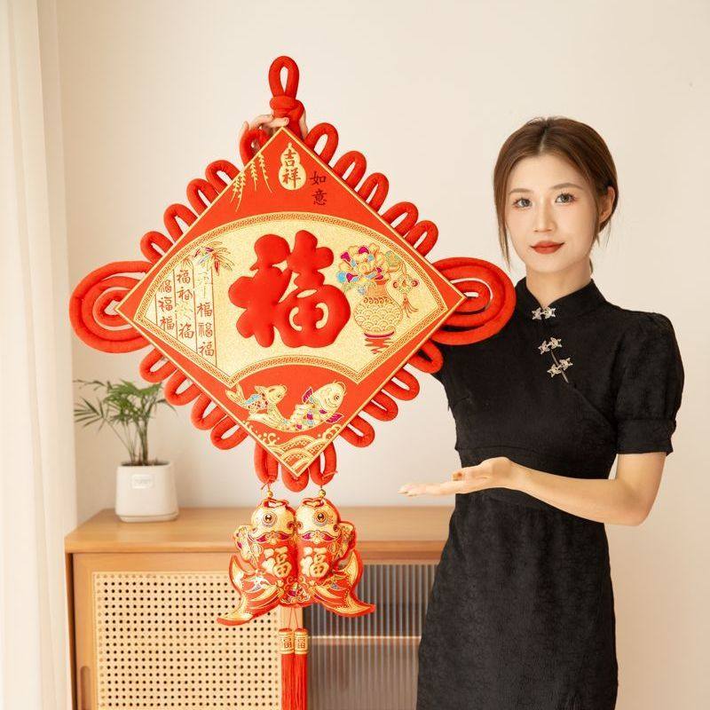 中国结对鱼纯手工挂饰福字乔迁结婚新居墙面装饰高档平安新年挂件,淘宝优惠券,粉丝福利购,淘宝优惠卷