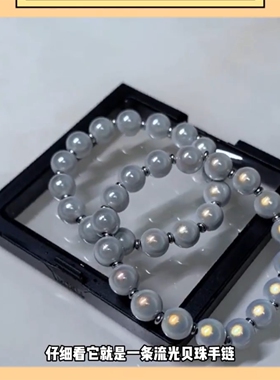 手串流光贝珠反光二次元手链小众高级感闺蜜情侣手链高颜值学生党