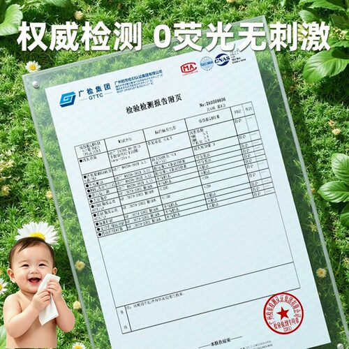 国货甄选维达洗脸巾懒人棉柔巾一次性加大加厚无刺激亲肤母婴适用 - 图0