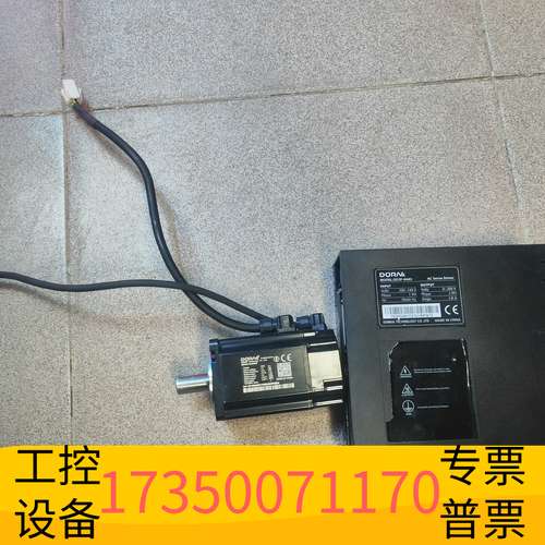 欣宇东菱伺服电机200V议价 - 图0
