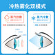 眼睛雾化熏蒸润眼护眼仪冷热spa眼干眼涩蒸汽用热敷眼部疲劳熏眼