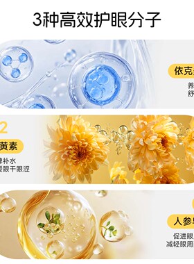 【香菇双11】手持眼部雾化仪儿童成人中老震动蒸汽护眼喷雾