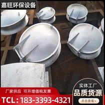 Stainless steel slapping door DN400DN800 cast iron GRP anti-pouring DN600DN1000 hydraulic double open slapping door