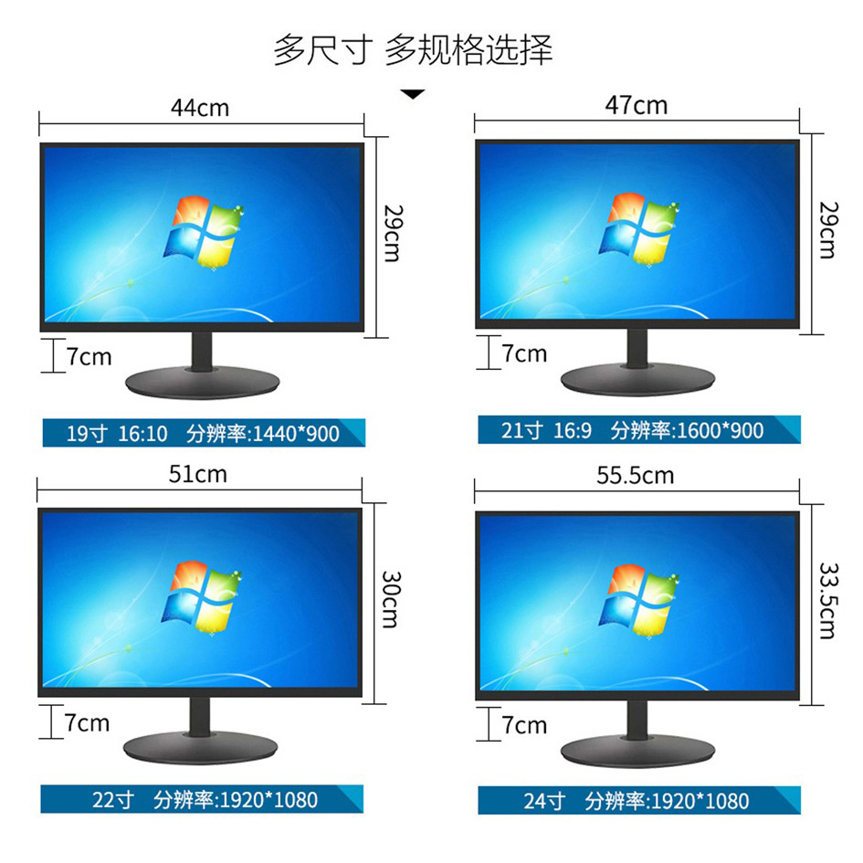 【顺丰】清华紫光24/22/27/20HDMI电脑显示器内置音箱办公监控屏 - 图2